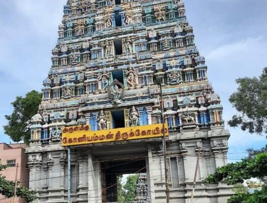 Arulmigu Koniamman Temple